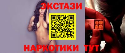 MDMA Апшеронск