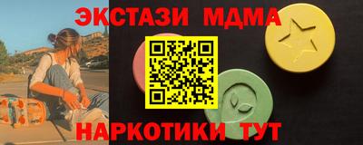 каннабис Апрелевка