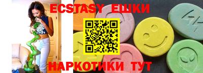 MDMA Апшеронск