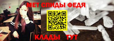 альфа пвп Гагарин