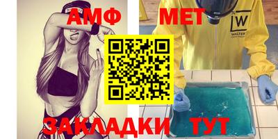 MDMA Апшеронск