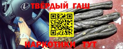 каннабис Апрелевка