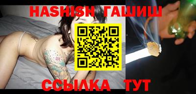 скорость Апшеронск