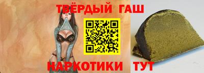 каннабис Апрелевка