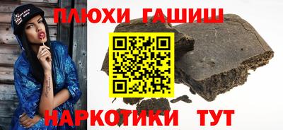 каннабис Апрелевка