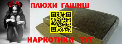 скорость Апшеронск