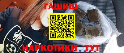 скорость Апшеронск