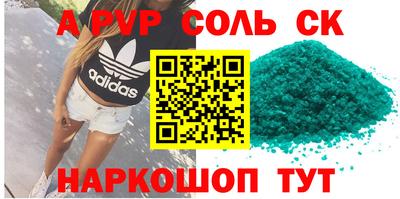 каннабис Апрелевка