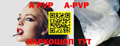 скорость mdpv Апрелевка
