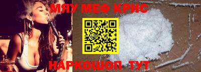 MDMA Апшеронск