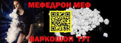 MDMA Апшеронск