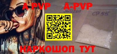 скорость Апшеронск