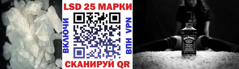 закладка  Белогорск  ЛСД экстази ecstasy 