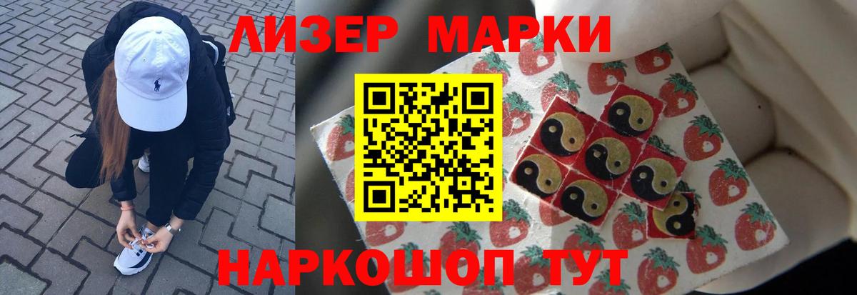 гидра зеркало  Лсд 25 экстази кислота  Вход с VPN  Белогорск  LSD-25 экстази кислота 