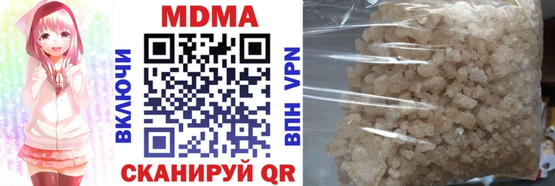 МДМА кристаллы  OMG зеркало  Белогорск  купить  цена 