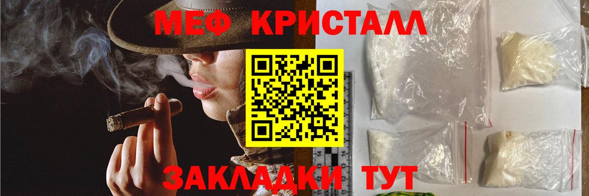 МЕФ Белогорск