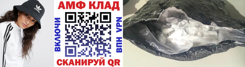 Первитин Methamphetamine  Белогорск 
