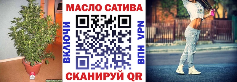 нарко площадка какой сайт  Белогорск  Дистиллят ТГК вейп 