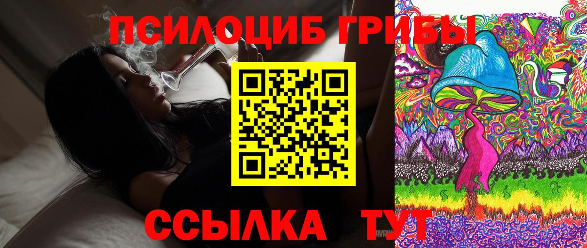 Гашиш  Белогорск  КОКАИН  ГАШИШ  Меф   Где продают наркотики?  Вход с VPN 