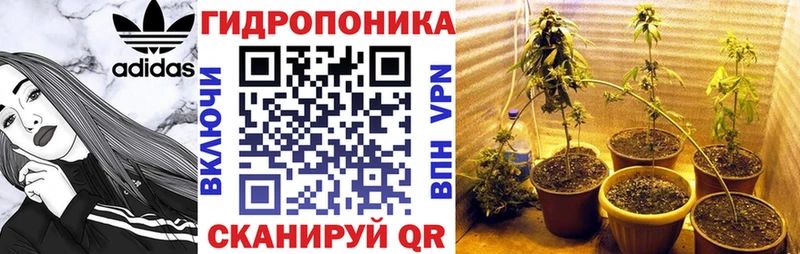 гидра рабочий сайт  Белогорск  МАРИХУАНА конопля 