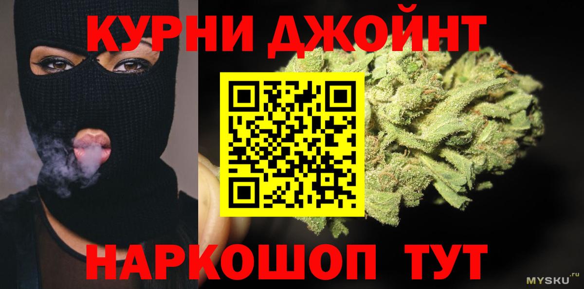 Марихуана гибрид Белогорск