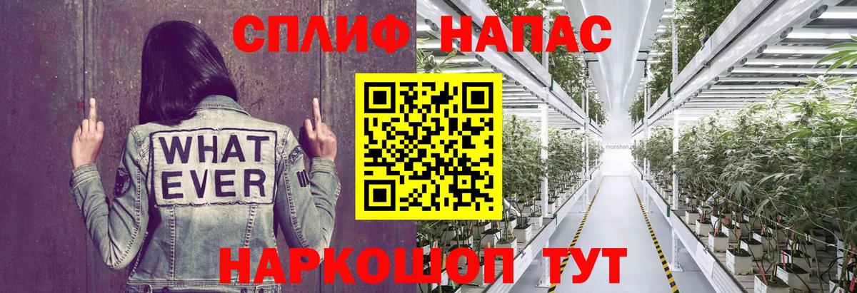 Канабис сатива  Вход с VPN  Бошки Шишки Ganja  Белогорск 